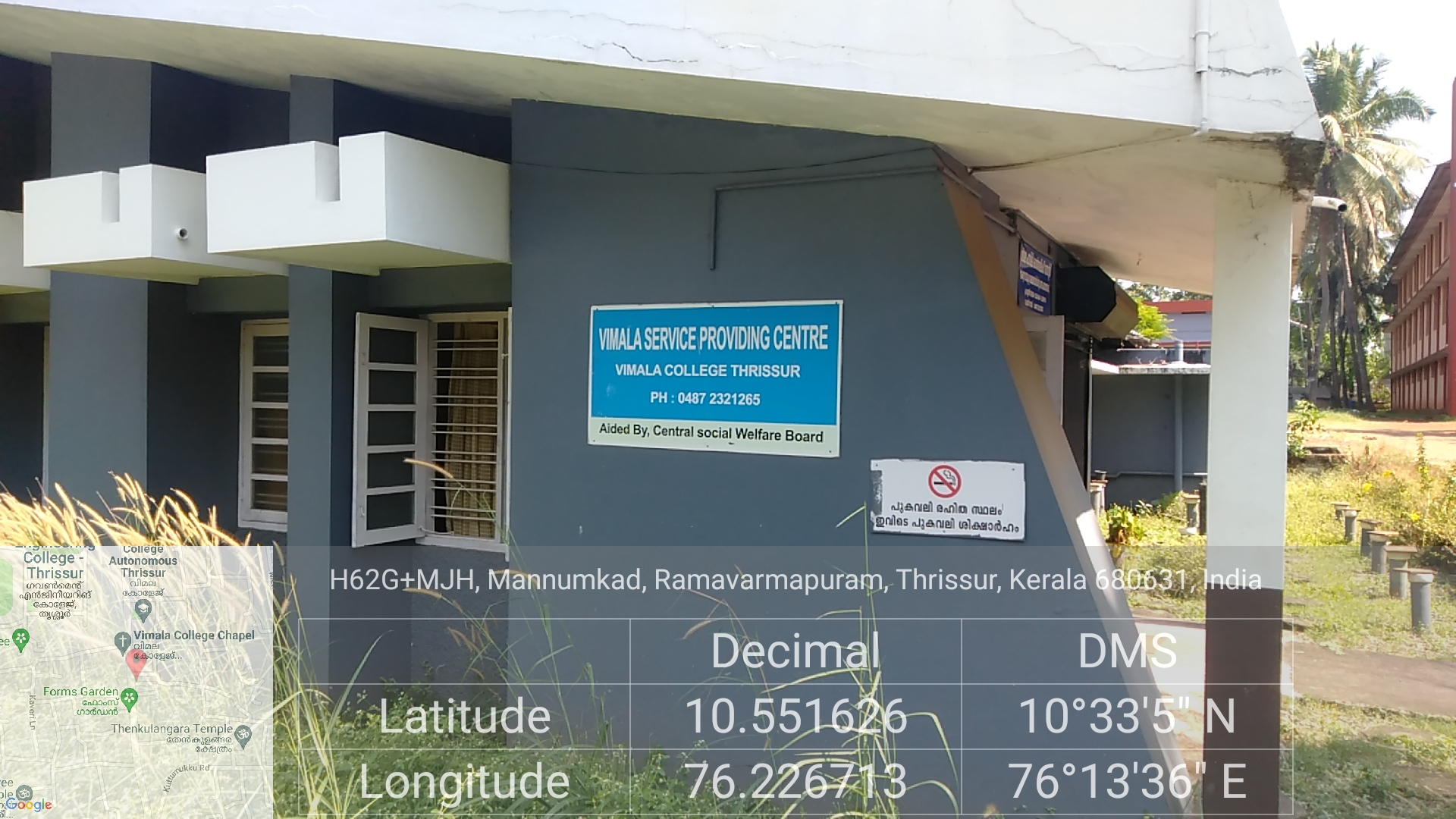 Service Providing Centre